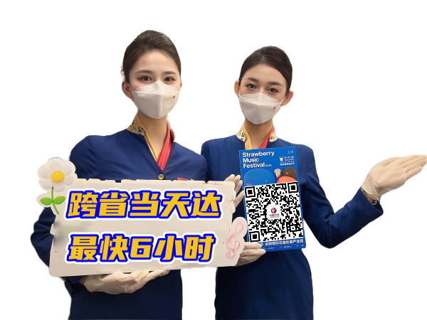 永州空运西安机场