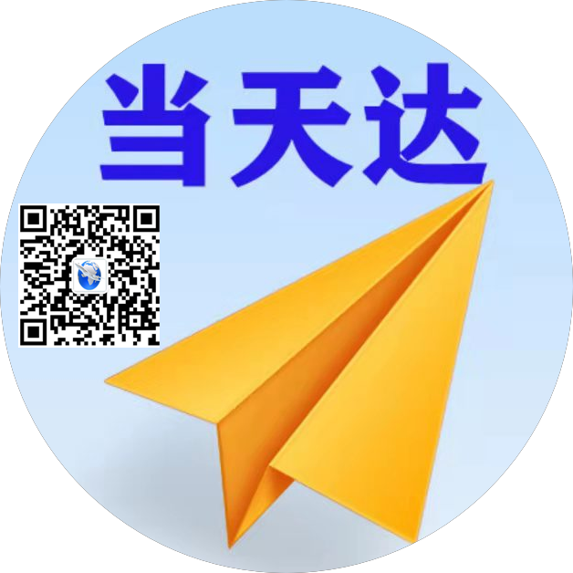 永州空运惠州梅州