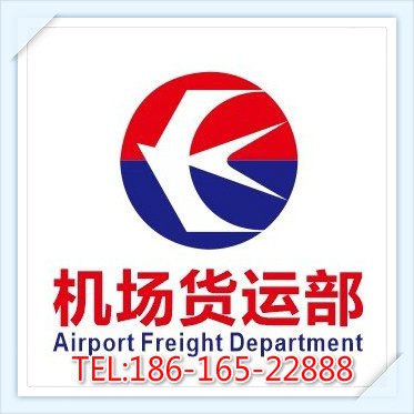 永州空运湛江机场